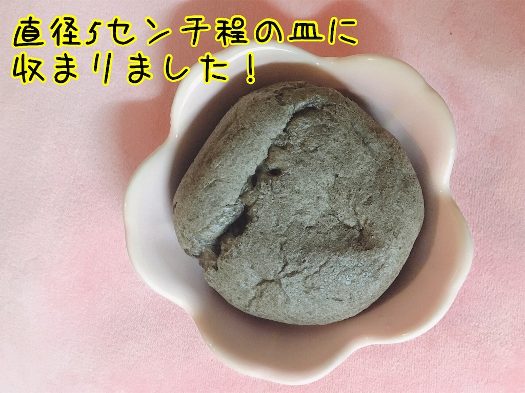 f:id:narumi087:20190206205223j:image