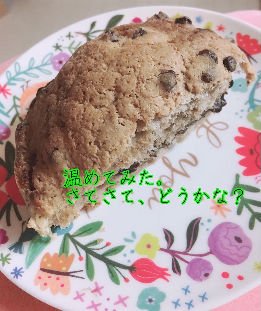f:id:narumi087:20190313080444j:image f:id:narumi087:20190313080444j:image