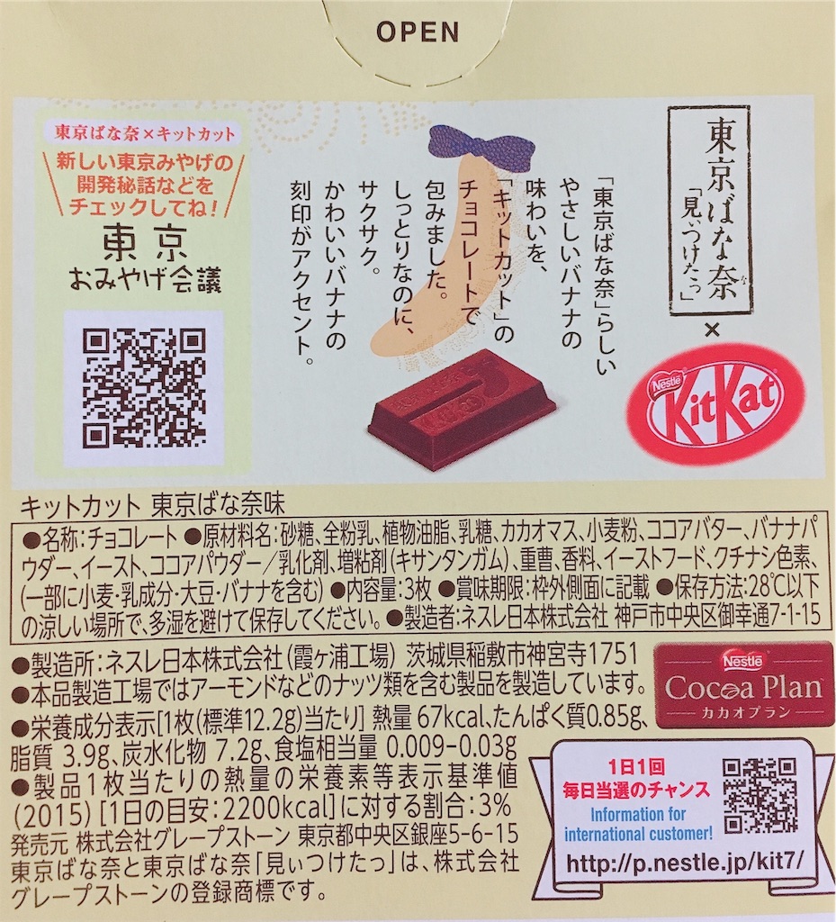 f:id:narumi087:20190314221810j:image f:id:narumi087:20190314221810j:image