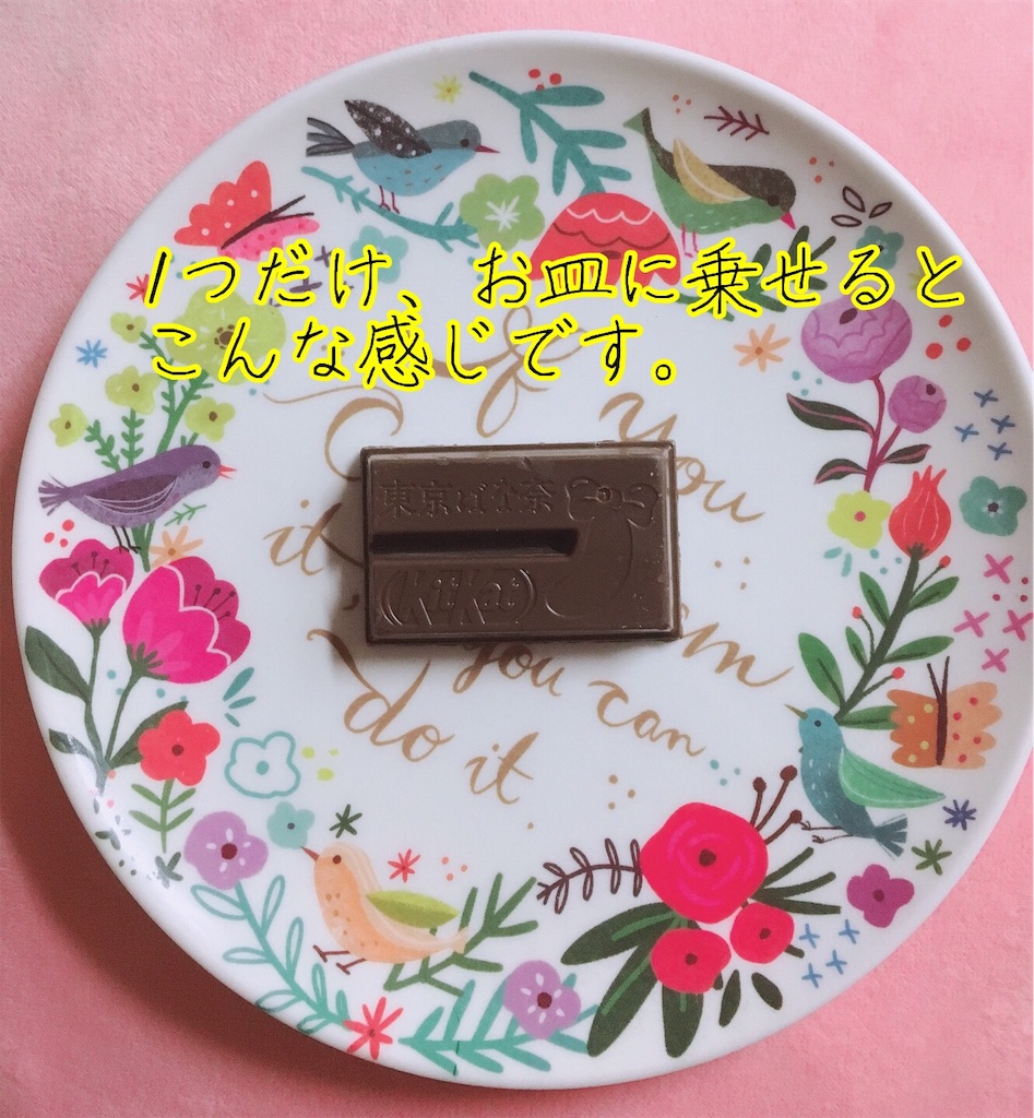 f:id:narumi087:20190314222019j:image f:id:narumi087:20190314222019j:image