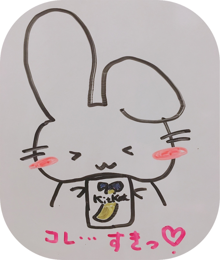 f:id:narumi087:20190314222218p:image f:id:narumi087:20190314222218p:image