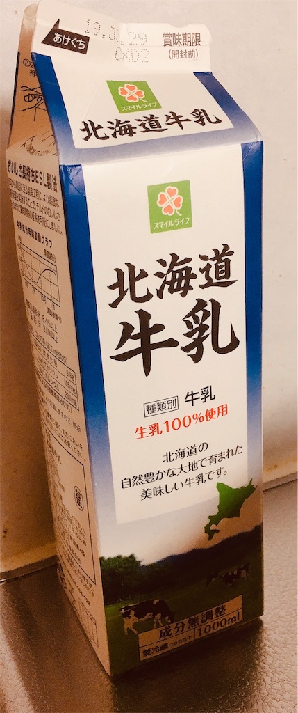 f:id:narumi087:20190322211953j:image