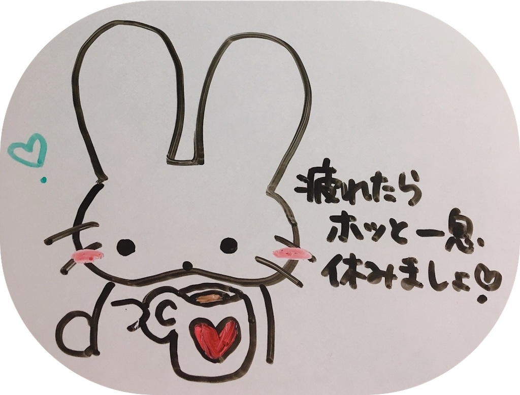 f:id:narumi087:20190322214017p:image f:id:narumi087:20190322214017p:image