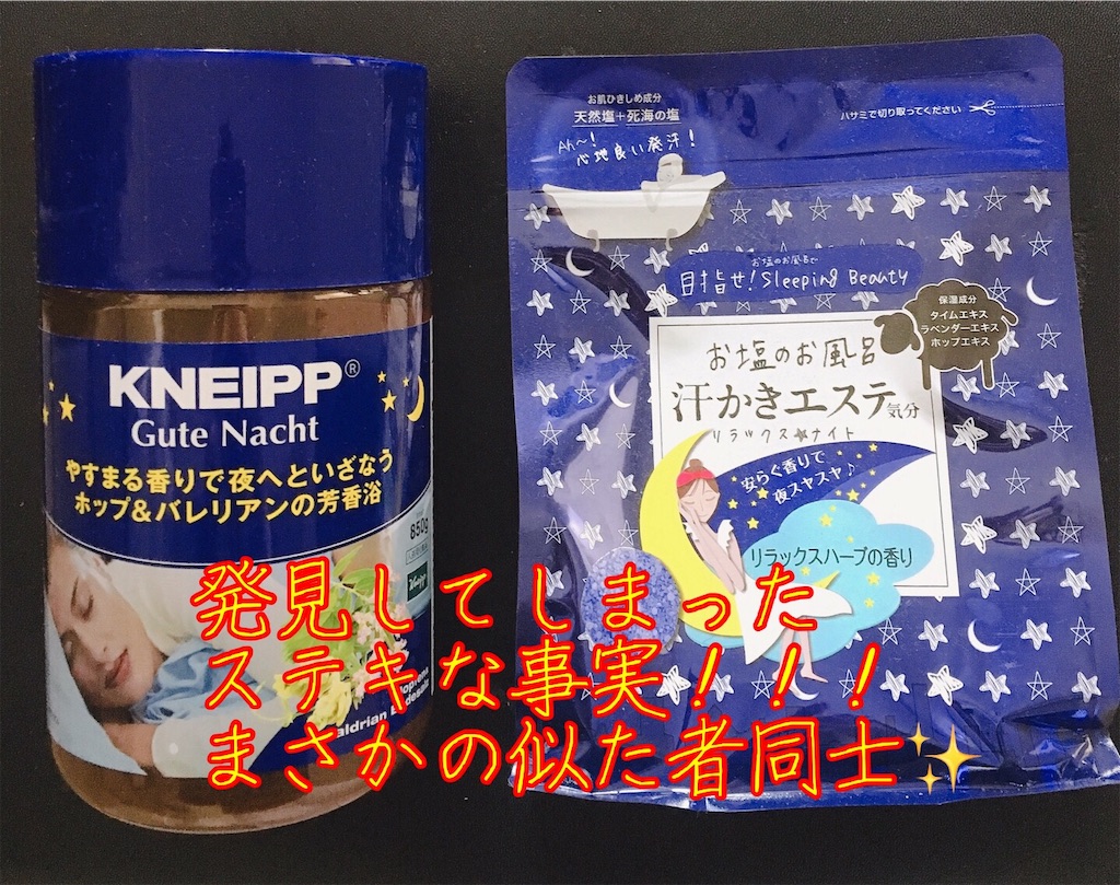 f:id:narumi087:20190408224605j:image f:id:narumi087:20190408224605j:image