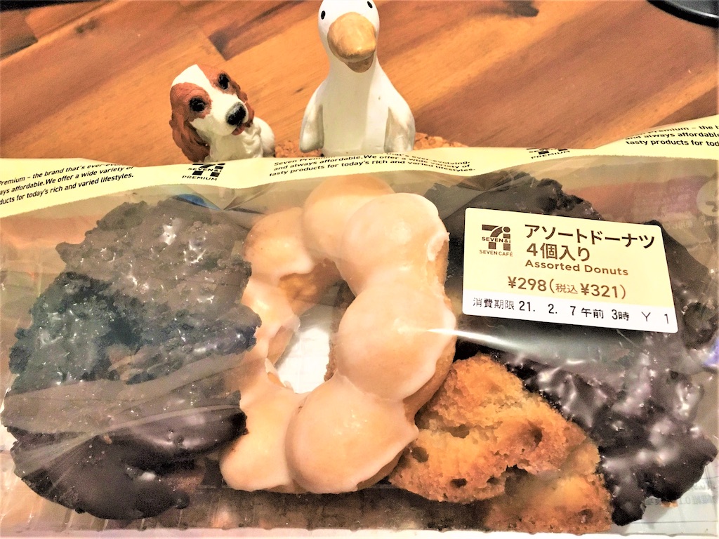 f:id:narumi087:20210208151850j:image f:id:narumi087:20210208151850j:image