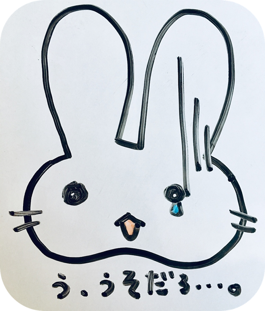 f:id:narumi087:20210220164142p:image f:id:narumi087:20210220164142p:image