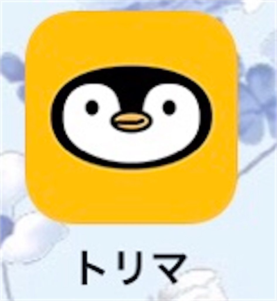f:id:narumi087:20210725112007j:image f:id:narumi087:20210725112007j:image