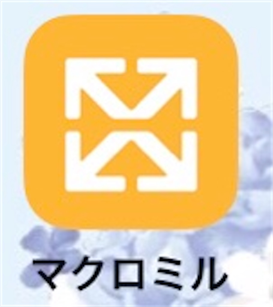 f:id:narumi087:20210725112246j:image f:id:narumi087:20210725112246j:image
