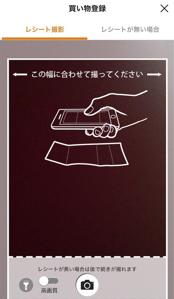 f:id:narumi087:20210725195137j:image f:id:narumi087:20210725195137j:image