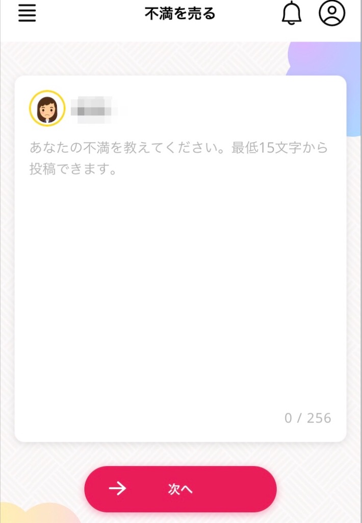 f:id:narumi087:20210725200027j:image f:id:narumi087:20210725200027j:image