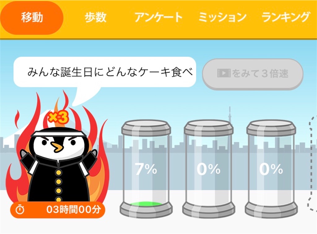 f:id:narumi087:20210725202512j:image f:id:narumi087:20210725202512j:image