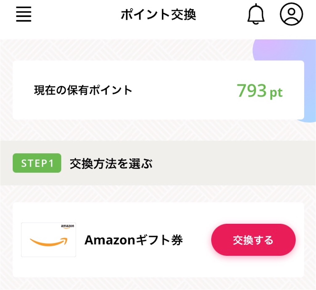f:id:narumi087:20210725203953j:image f:id:narumi087:20210725203953j:image