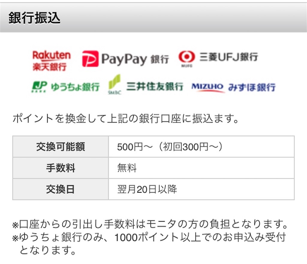 f:id:narumi087:20210725204628j:image f:id:narumi087:20210725204628j:image