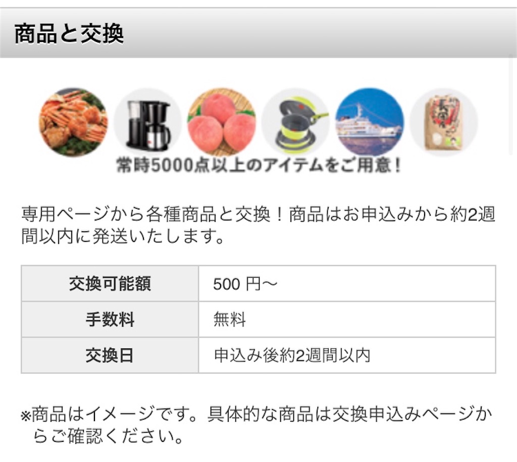 f:id:narumi087:20210725204636j:image f:id:narumi087:20210725204636j:image