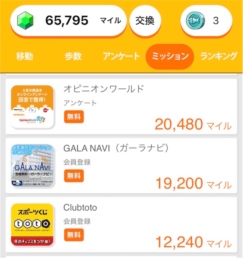 f:id:narumi087:20210725205548j:image f:id:narumi087:20210725205548j:image