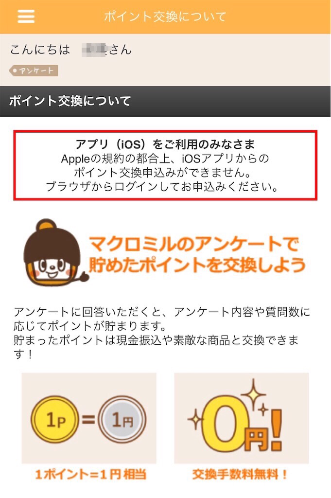 f:id:narumi087:20210725205822p:image f:id:narumi087:20210725205822p:image