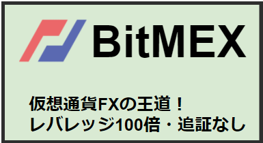 No 1仮想通貨女子なるみ ネカマ No 1仮想通貨女子なるみ ネカマ