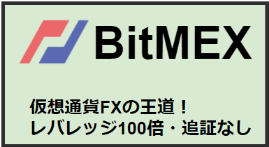 f:id:narumi_btc:20180303193056p:plain