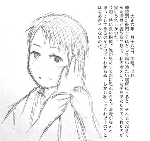 f:id:naruminarum:20210906135227j:image