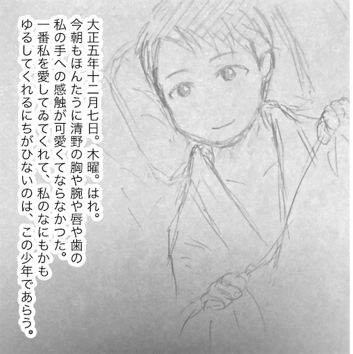 f:id:naruminarum:20210914235433j:image