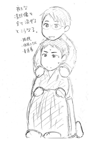 f:id:naruminarum:20210916160105j:image
