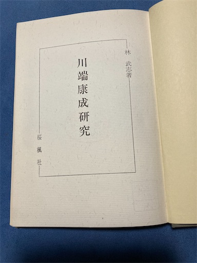 f:id:naruminarum:20210918233548j:image