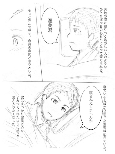 f:id:naruminarum:20210927224511j:image