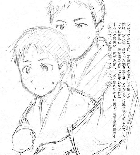 f:id:naruminarum:20210928142745j:image