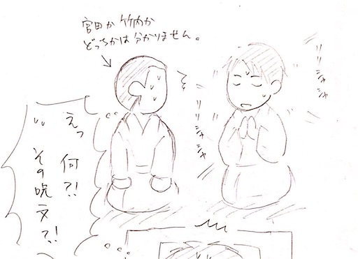 f:id:naruminarum:20211005155547j:image