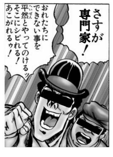 f:id:naruminarum:20211005202358j:image