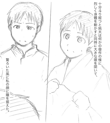 f:id:naruminarum:20211007151406j:image
