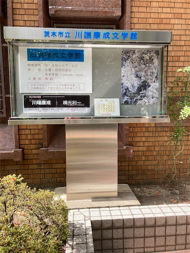 f:id:naruminarum:20211011150629j:image