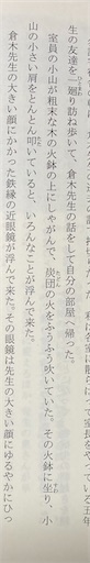 f:id:naruminarum:20211016132108j:image