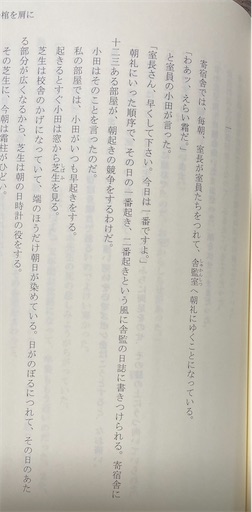 f:id:naruminarum:20211017130015j:image