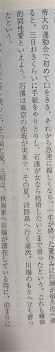 f:id:naruminarum:20211021130652j:image