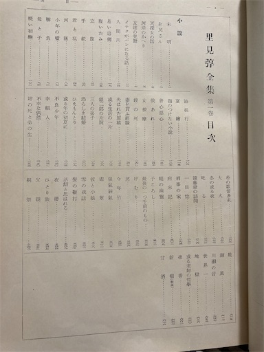 f:id:naruminarum:20211027151049j:image f:id:naruminarum:20211027151049j:image