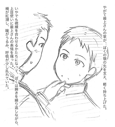 f:id:naruminarum:20211124160616j:image