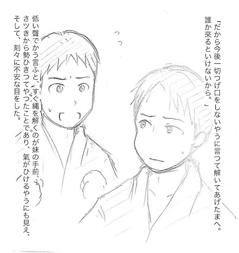 f:id:naruminarum:20220211015357j:image