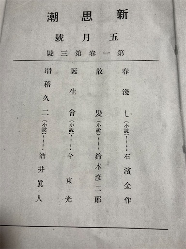 f:id:naruminarum:20220508220121j:image