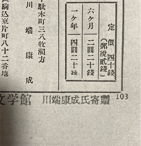 f:id:naruminarum:20220508222427j:image