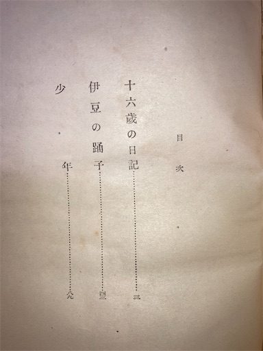 f:id:naruminarum:20220621141654j:image