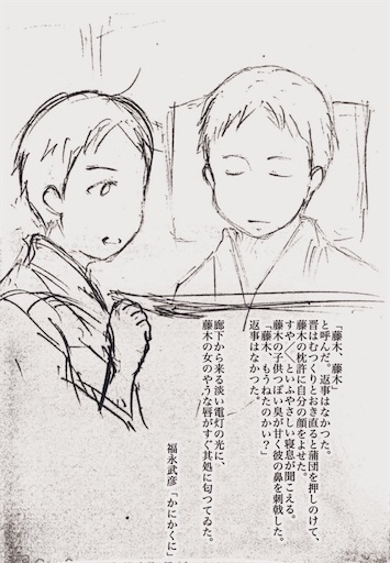 f:id:naruminarum:20220821143545j:image f:id:naruminarum:20220821143545j:image