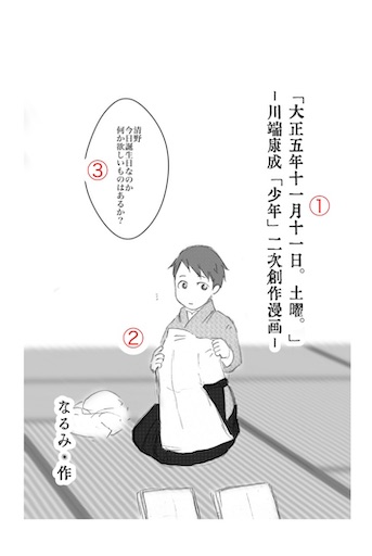 f:id:naruminarum:20221111214426j:image