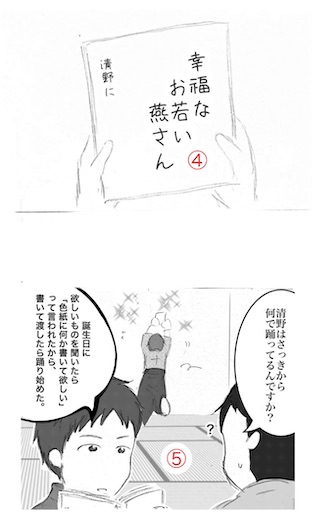 f:id:naruminarum:20221111215020j:image