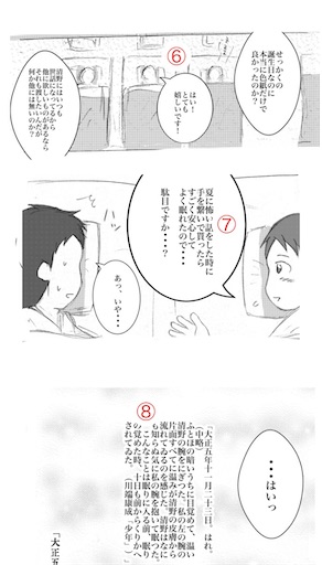 f:id:naruminarum:20221111215826j:image