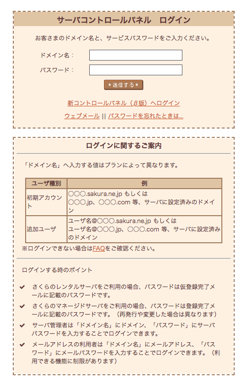 f:id:narunaru7638:20190321231843p:plain f:id:narunaru7638:20190321231843p:plain