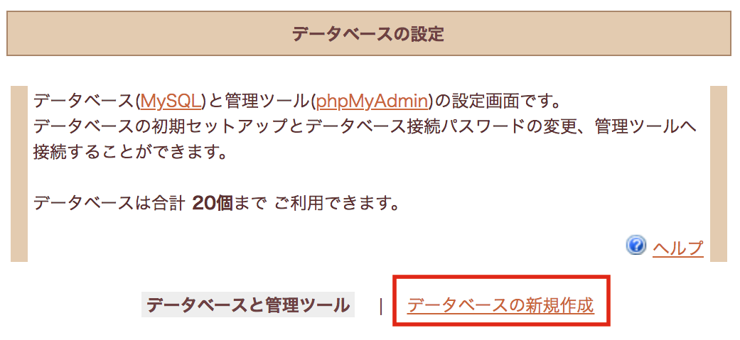 f:id:narunaru7638:20190321234006p:plain f:id:narunaru7638:20190321234006p:plain