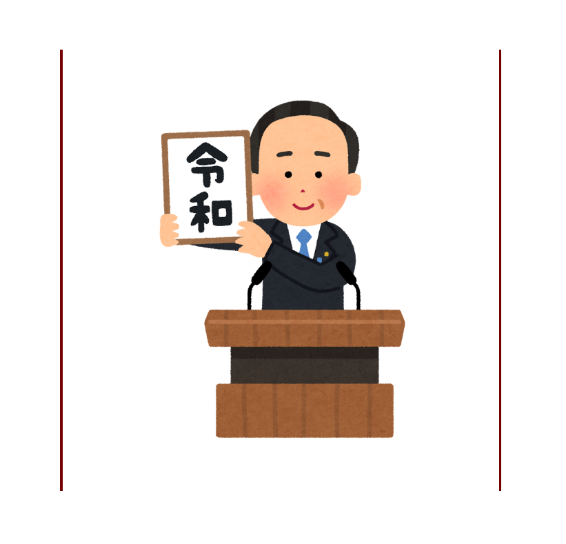 f:id:narunaru7638:20190416230859p:plain f:id:narunaru7638:20190416230859p:plain