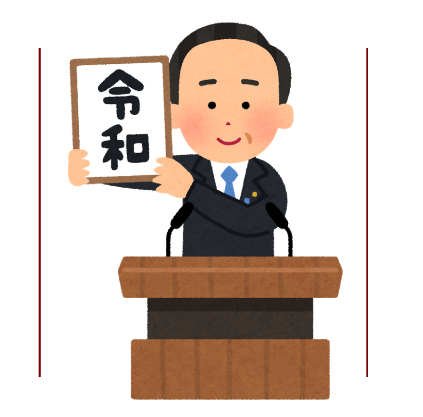 f:id:narunaru7638:20190416230905p:plain f:id:narunaru7638:20190416230905p:plain