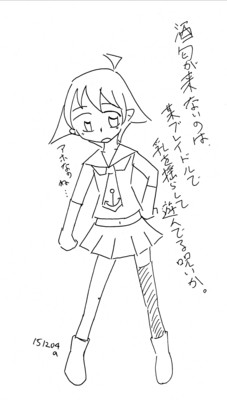 f:id:naruo0926:20151204221306j:image f:id:naruo0926:20151204221306j:image